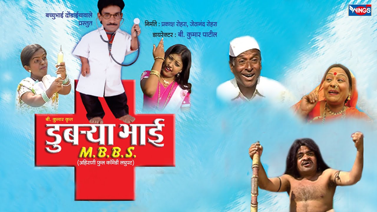 online free download marathi comedy movies.3gp